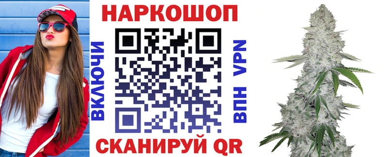 Купить наркотик аптеки Красный Сулин ГАШ Канабис Псилоцибиновые грибы Меф мяу мяу Альфа ПВП