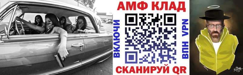 наркота Красный Сулин Amphetamine Premium