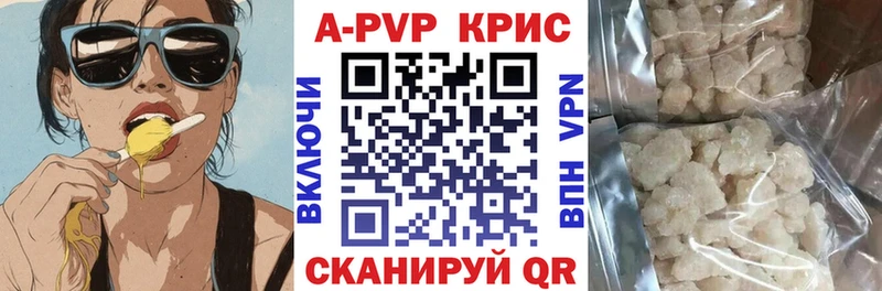 ссылка на мегу   Красный Сулин  A-PVP Соль 