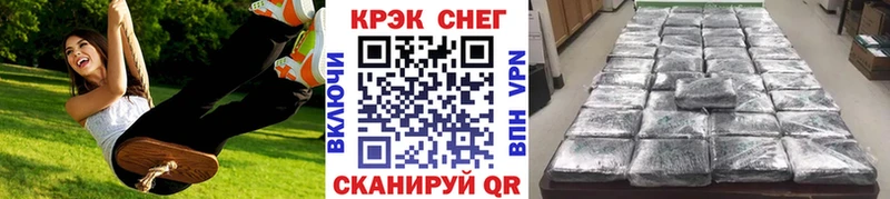 купить наркотики сайты  Красный Сулин  Кокаин 97% 