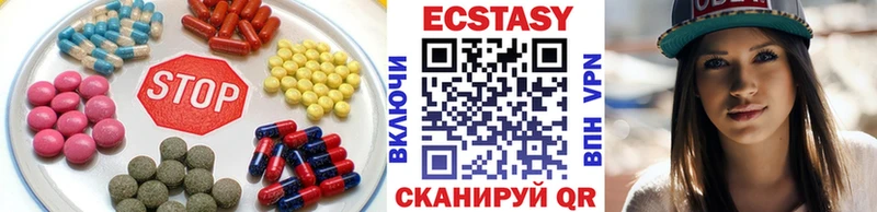 где продают   Красный Сулин  Экстази 280 MDMA 
