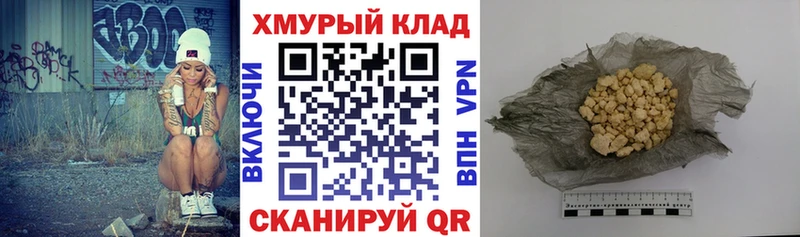 Героин Афган Красный Сулин