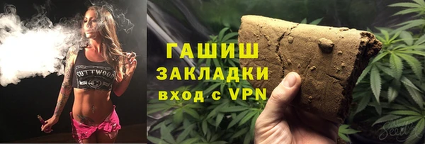 МДМА Абинск