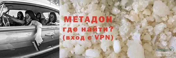 МДМА Абинск