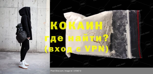 меф Абаза