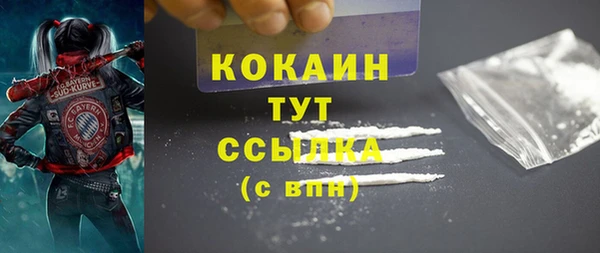 меф Абаза