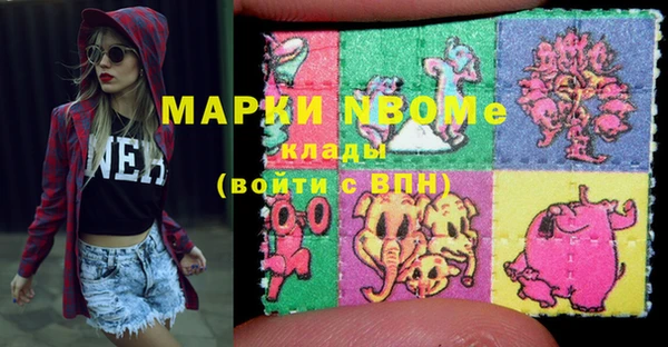 экстази Покров