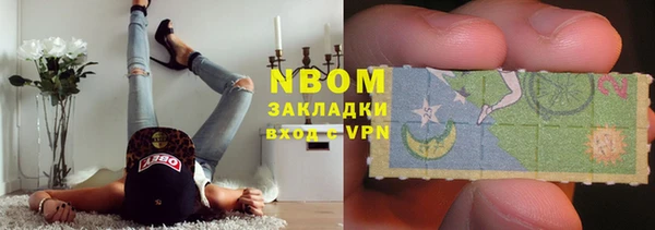 скорость mdpv Абдулино