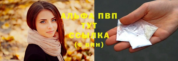 скорость mdpv Абдулино