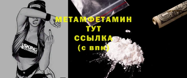экстази Покров