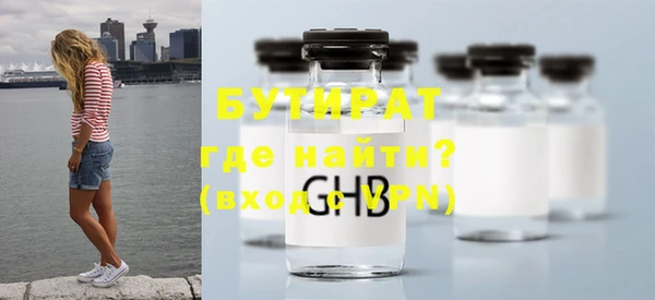 меф Абаза