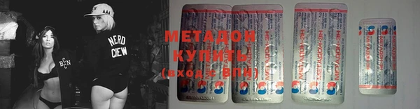 МДМА Абинск