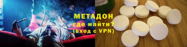 МДМА Абинск