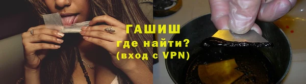каннабис Покровск