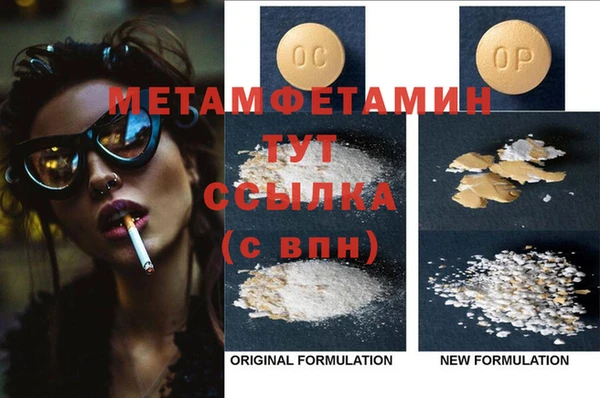 каннабис Покачи