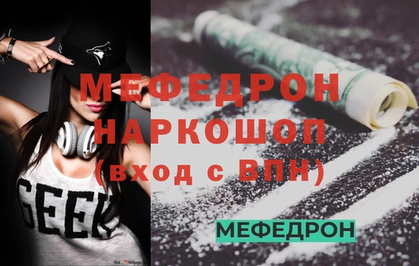 меф Абаза