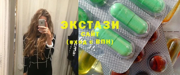 МДМА Абинск