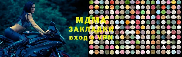 экстази Покров