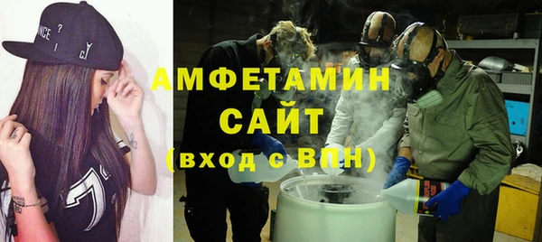 каннабис Покровск