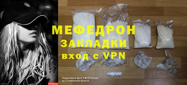 каннабис Покачи