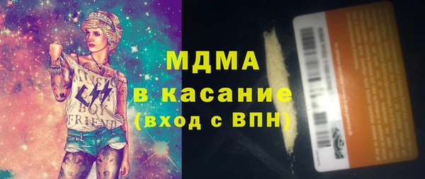 экстази Покров