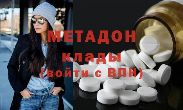 МДМА Абинск