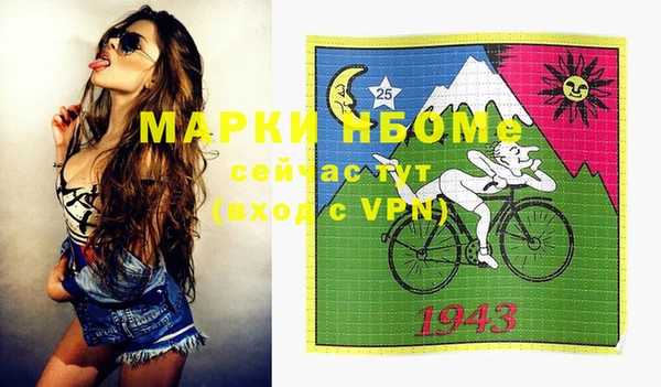 МДМА Абинск