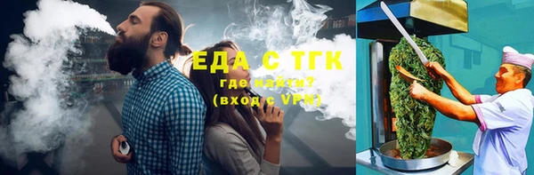 каннабис Покачи
