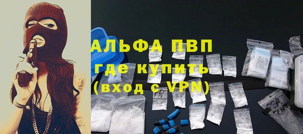 каннабис Покровск