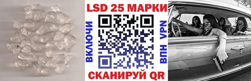 LSD-25 экстази кислота купить цена Красный Сулин