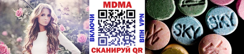 цена   Красный Сулин  MDMA crystal 