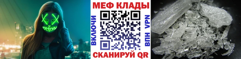 Меф кристаллы Красный Сулин