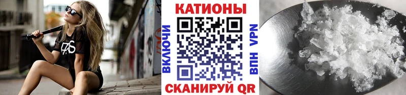 МЕГА   Красный Сулин  Меф mephedrone  наркота 