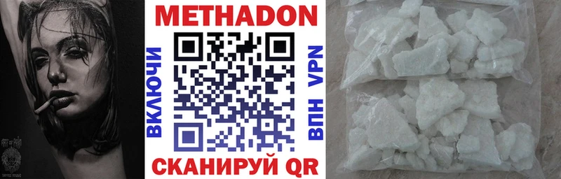 мориарти Telegram  цены   Красный Сулин  МЕТАДОН methadone 
