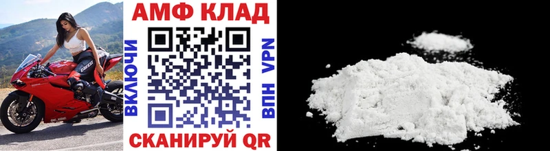где продают   Красный Сулин  МЕТАМФЕТАМИН Methamphetamine 