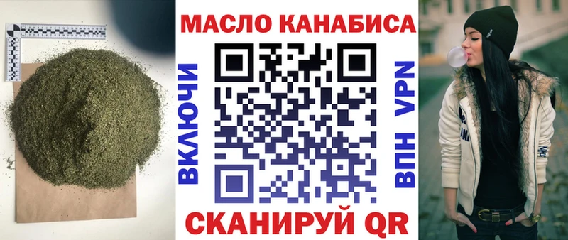 купить наркотик Красный Сулин Дистиллят ТГК вейп с тгк